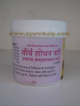 Vyas, VIRYA SHODHAN VATI, 50 Tablets, Seminal Ailments